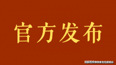 若转载文章或图片可能存正在援用不妥或版权争