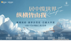 杜绝虚假房源消息、价钱欺诈销行为