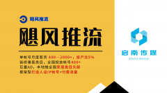 帮力成都正曲粉饰创始人打制“靠谱大师人设